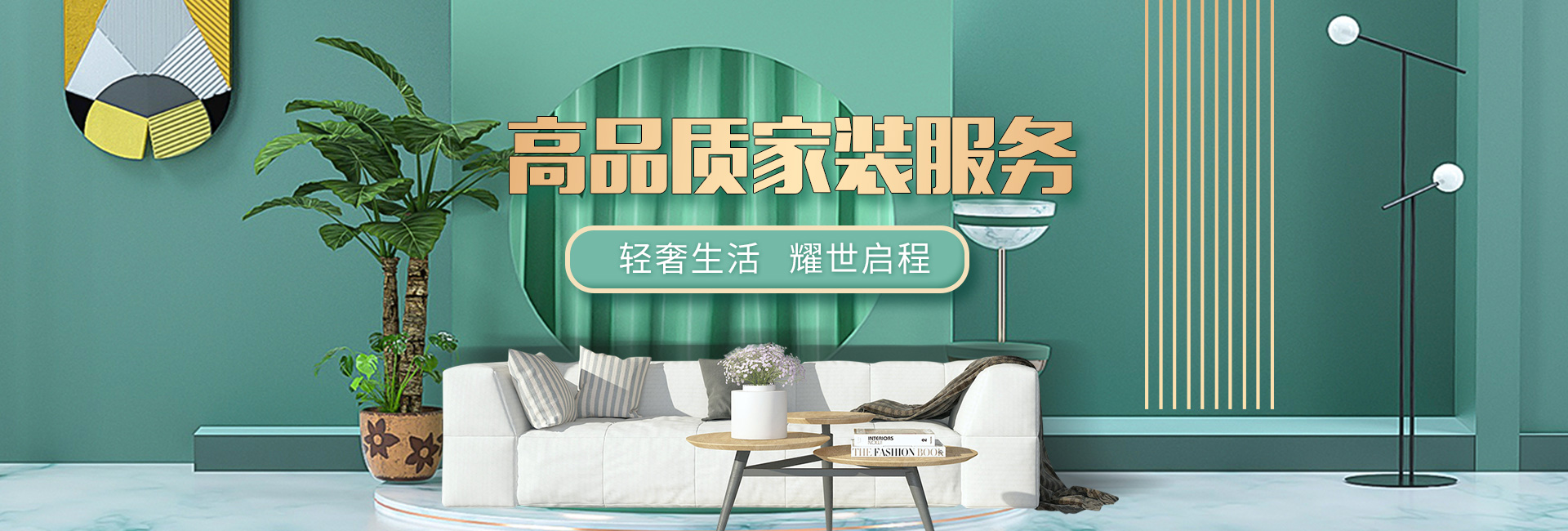 重慶裝修需要多少錢